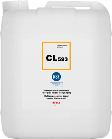 CL-593 Очиститель Распродажа!!!Цена снижена