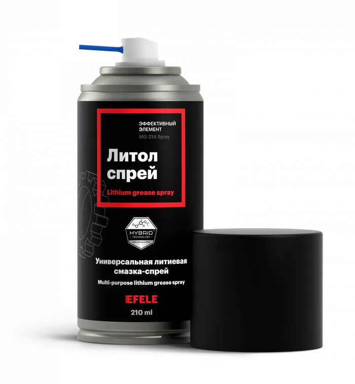 Литол SPRAY EFELE