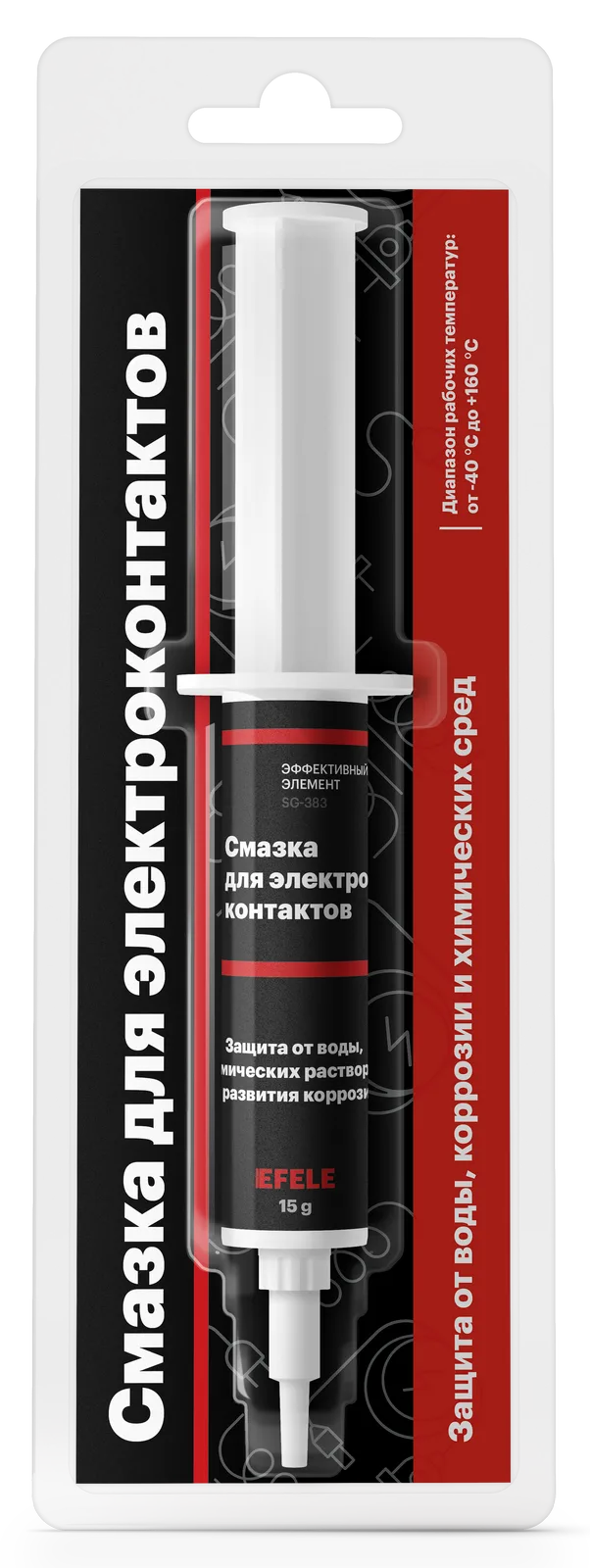 Смазка для защиты электроконтактов
