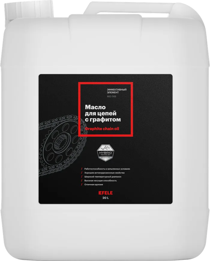 MO-749 Масло для цепей с графитом