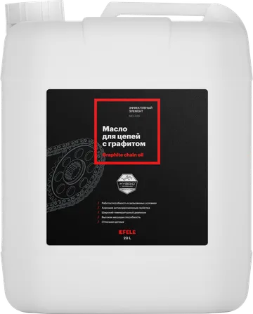 MO-749 Масло для цепей с графитом