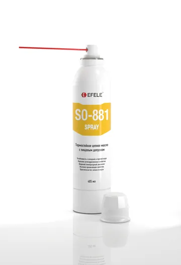 SО-881 SPRAY