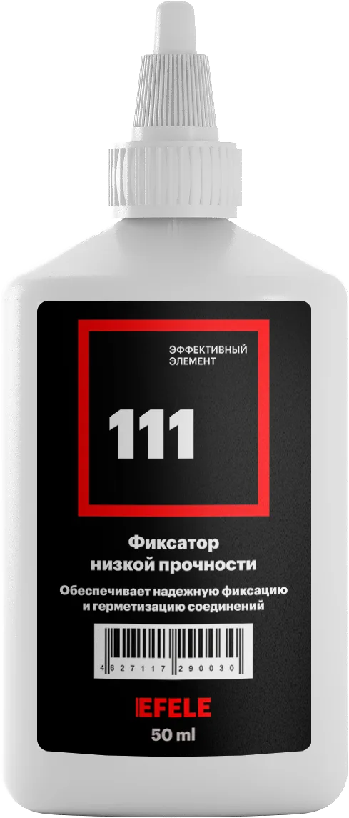 Efele 111 Фиксатор низкой прочности