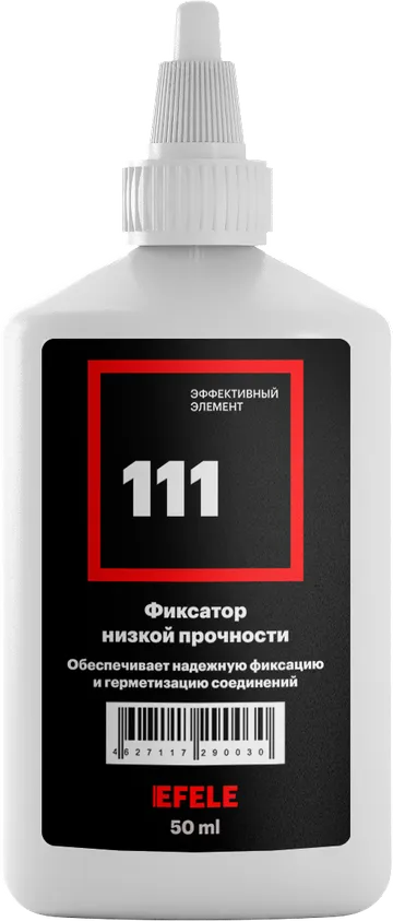 Efele 111 Фиксатор низкой прочности