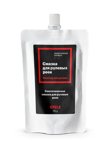 Смазка для рулевых реек