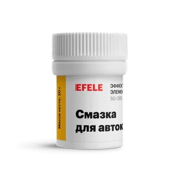 Смазка для автоклавов