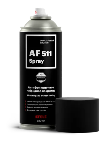 AF-511 Антифрикционное гибридное покрытие