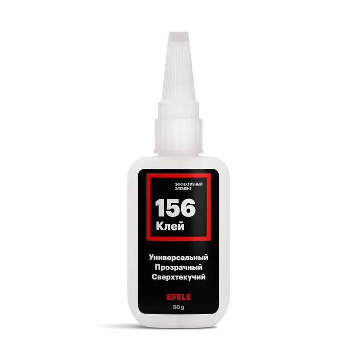 EFELE-156 GLUE Цианакрилатный клей