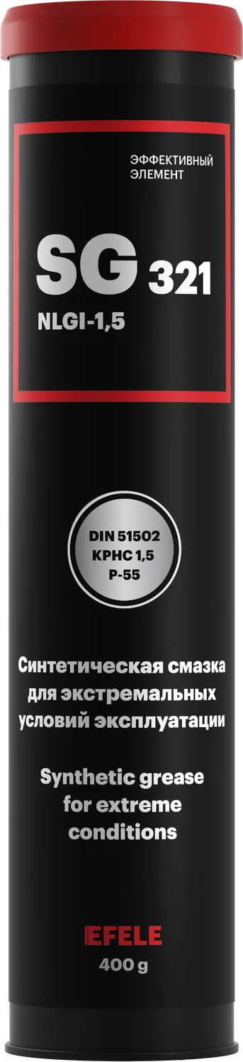 SG-321 Синтетическая смазка для экстремальных условий эксплуатации