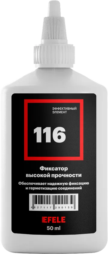 Efele 116 Фиксатор высокой прочности