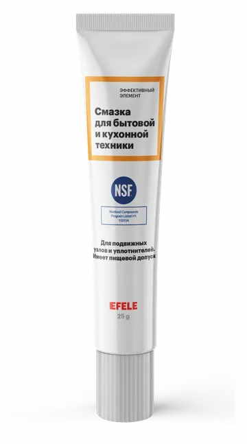 Смазка для бытовой и кухонной техники