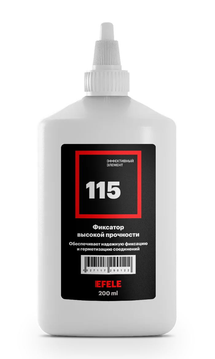 Efele 115 Фиксатор высокой прочности