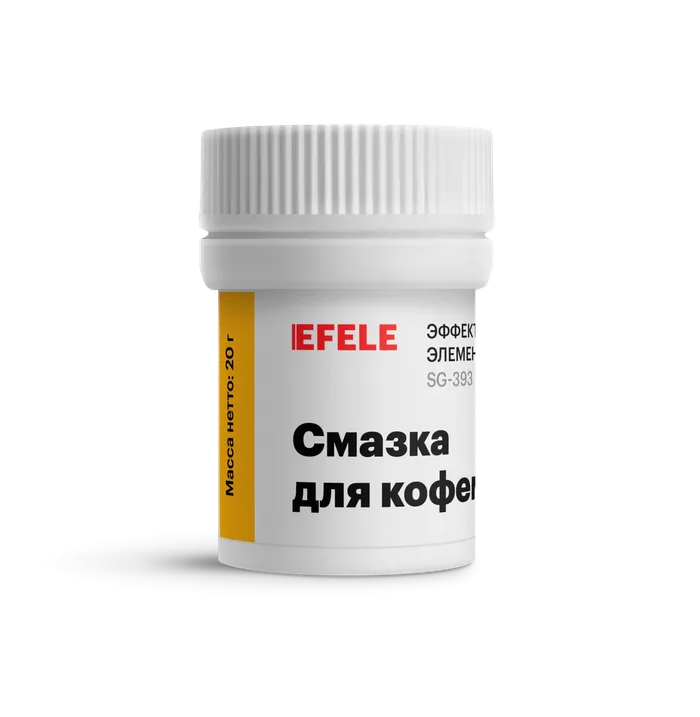 Смазка для кофемашин