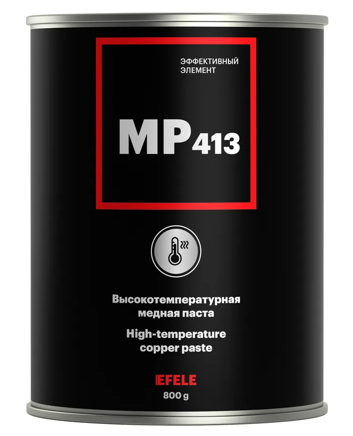 MP-413 Высокотемпературная медная паста