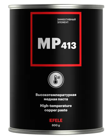 MP-413 Высокотемпературная медная паста