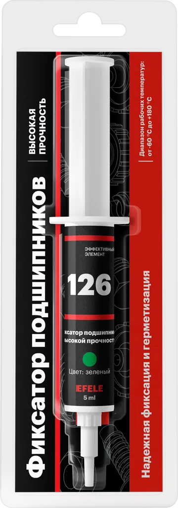 Efele 126 Анаэробный фиксатор