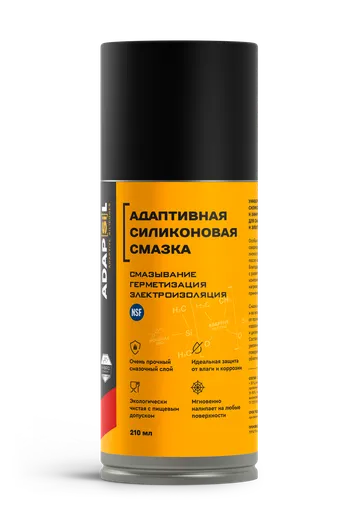 ADAPSIL Силиконовая смазка