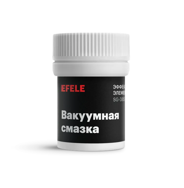 Вакуумная смазка