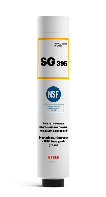 SG-395 Синтетическая многоцелевая смазка с пищевым допуском Н1