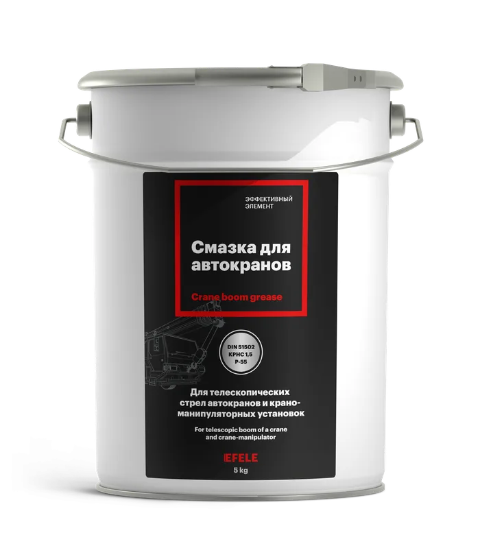 Смазка для автокранов