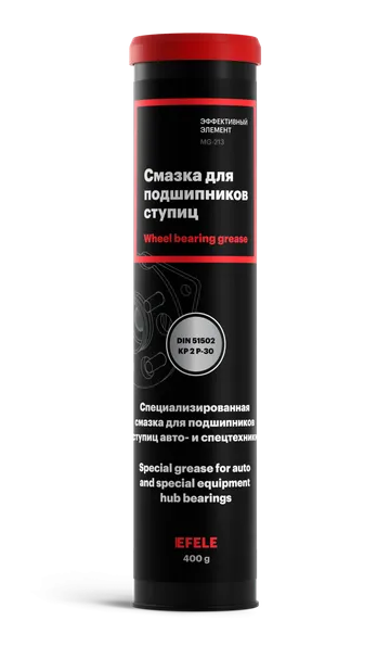 Смазка для подшипников ступиц