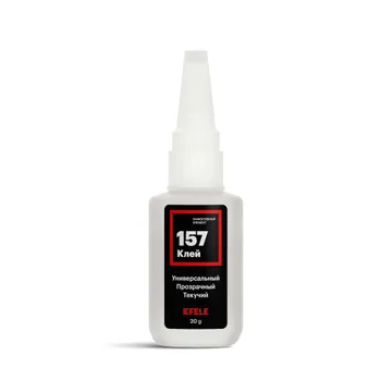 EFELE-157 GLUE Цианакрилатный клей
