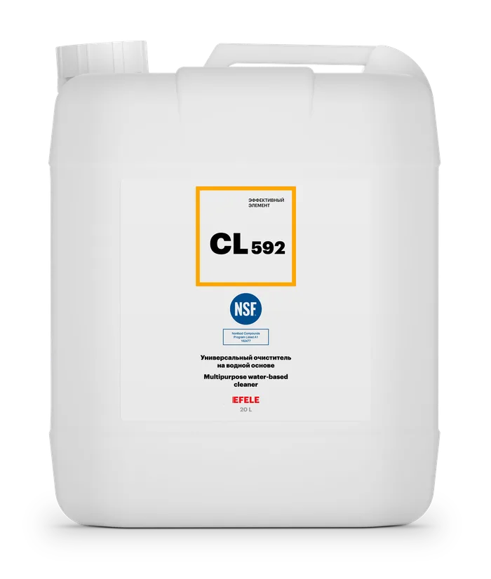 CL-592 Очиститель Распродажа!!!Цена снижена
