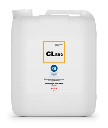 CL-592 Очиститель Распродажа!!!Цена снижена