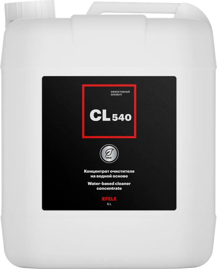 CL-540 Очиститель Распродажа!!!Цена снижена