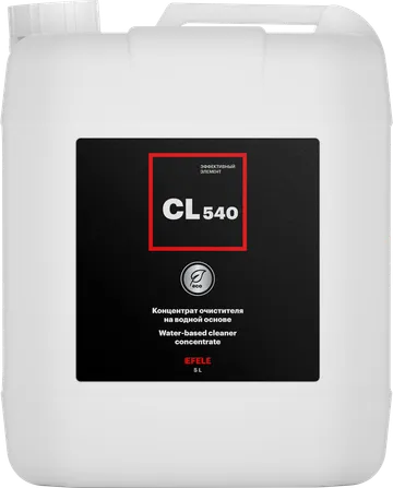 CL-540 Очиститель Распродажа!!!Цена снижена