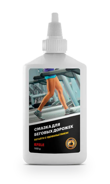 Смазка для Беговых Дорожек